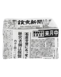 Fornasetti Yomiuri Shimbun' Aschenbecher Weiß