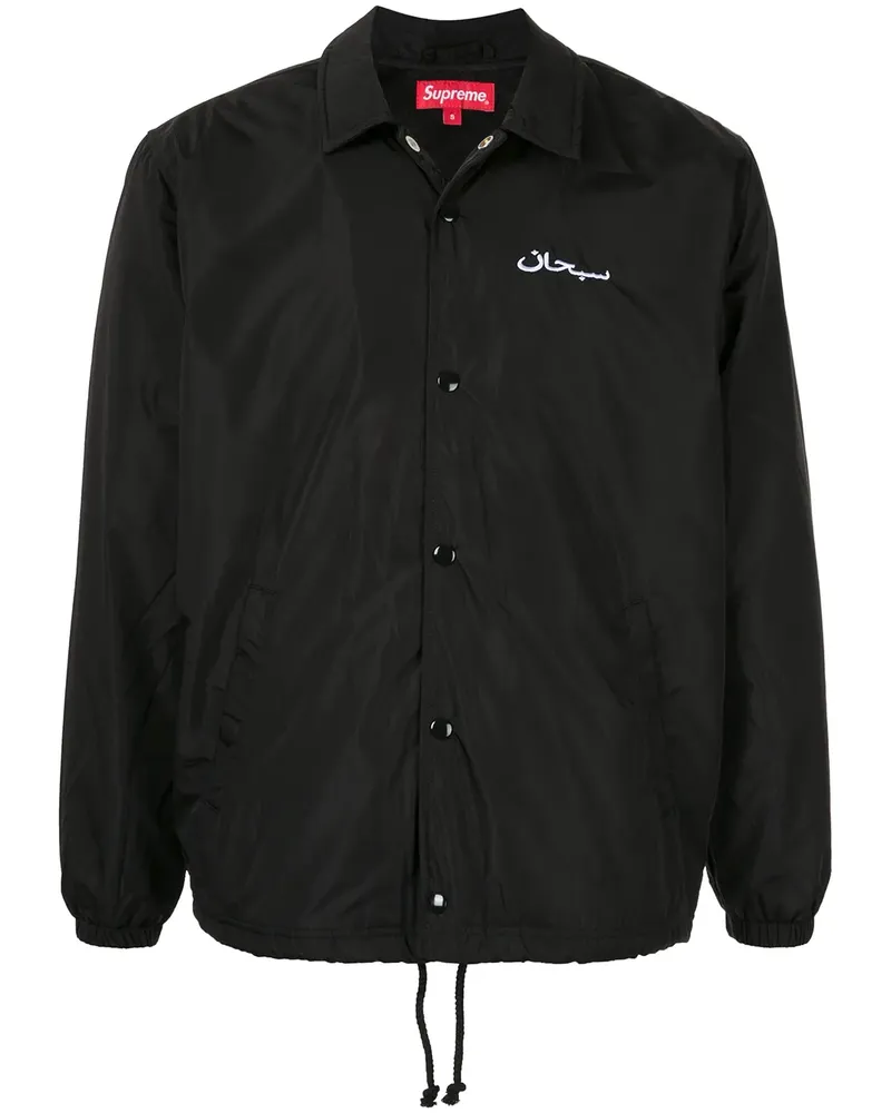Supreme Being Coaches' Jacke mit Logo - Schwarz Schwarz