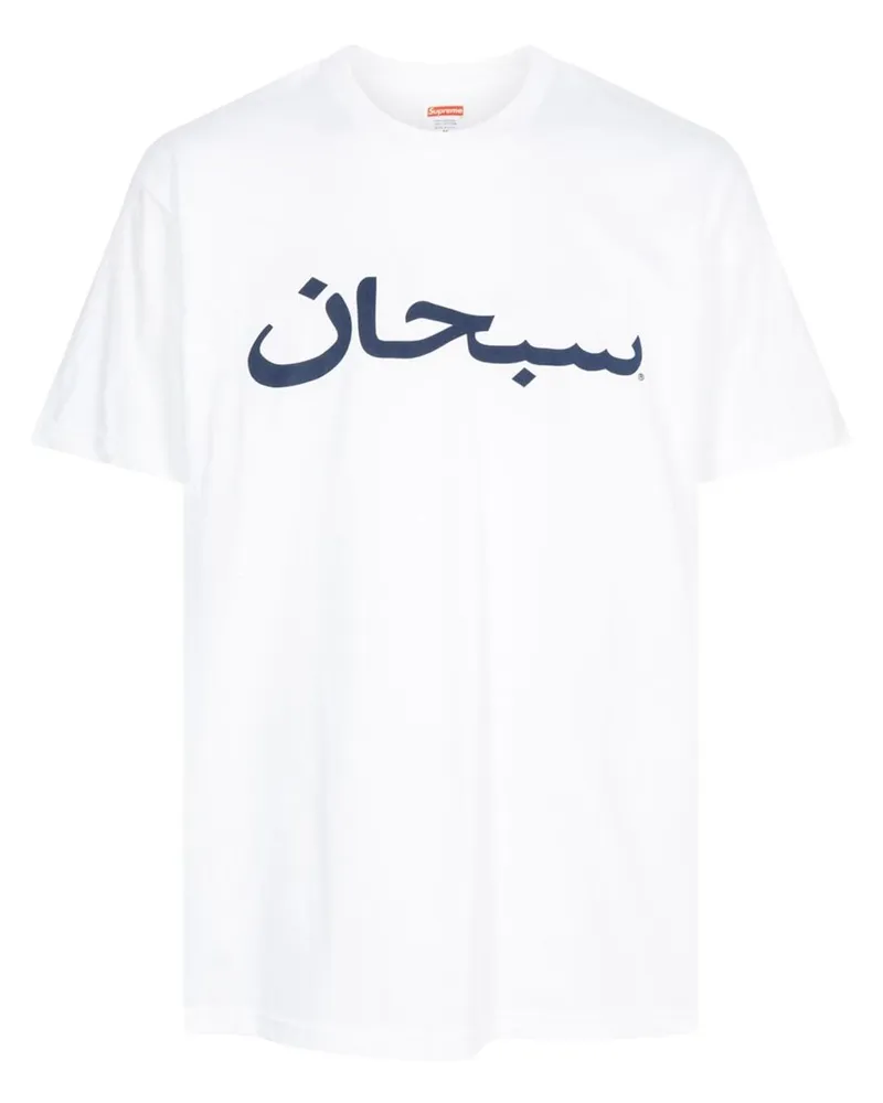 Supreme Being T-Shirt mit Logo - Weiß Weiß