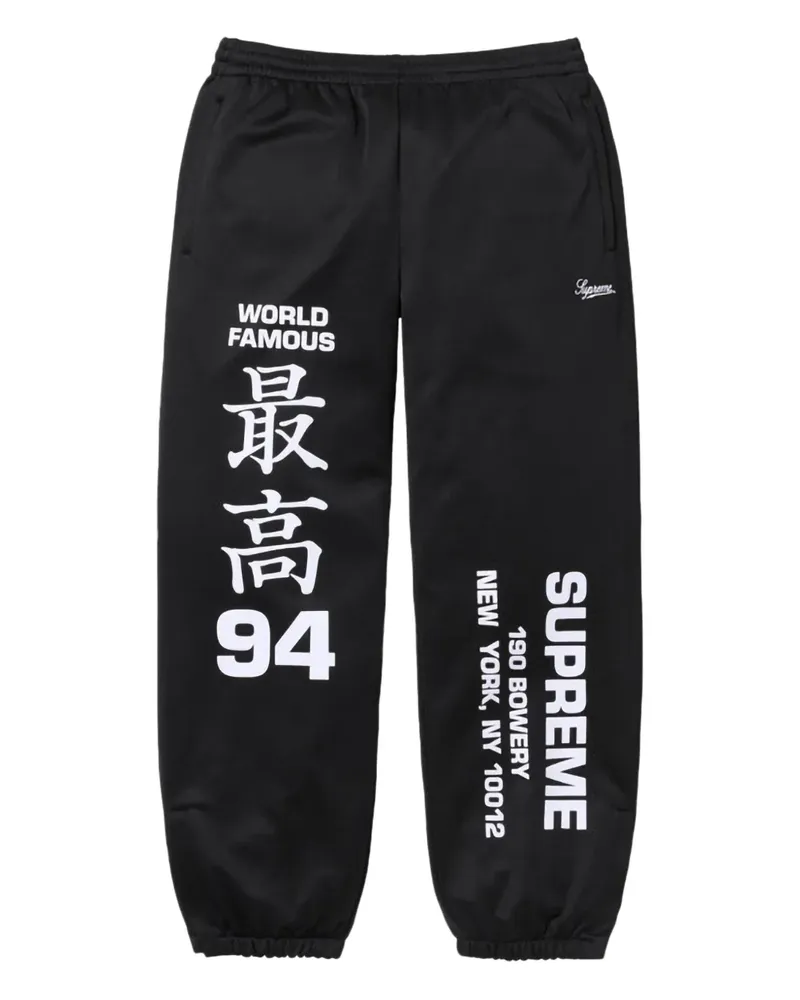 Supreme Being Worldwide "SS 25 - Black" Jogginghose - Schwarz Schwarz