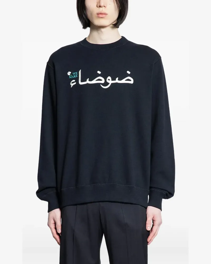 Undercover Sweatshirt mit arabischem Logo - Schwarz Schwarz