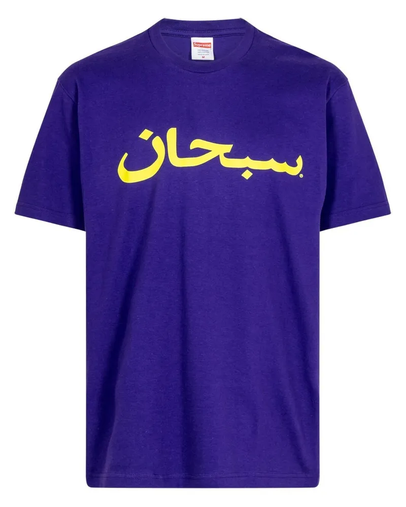 Supreme Being T-Shirt mit Logo - Violett Violett