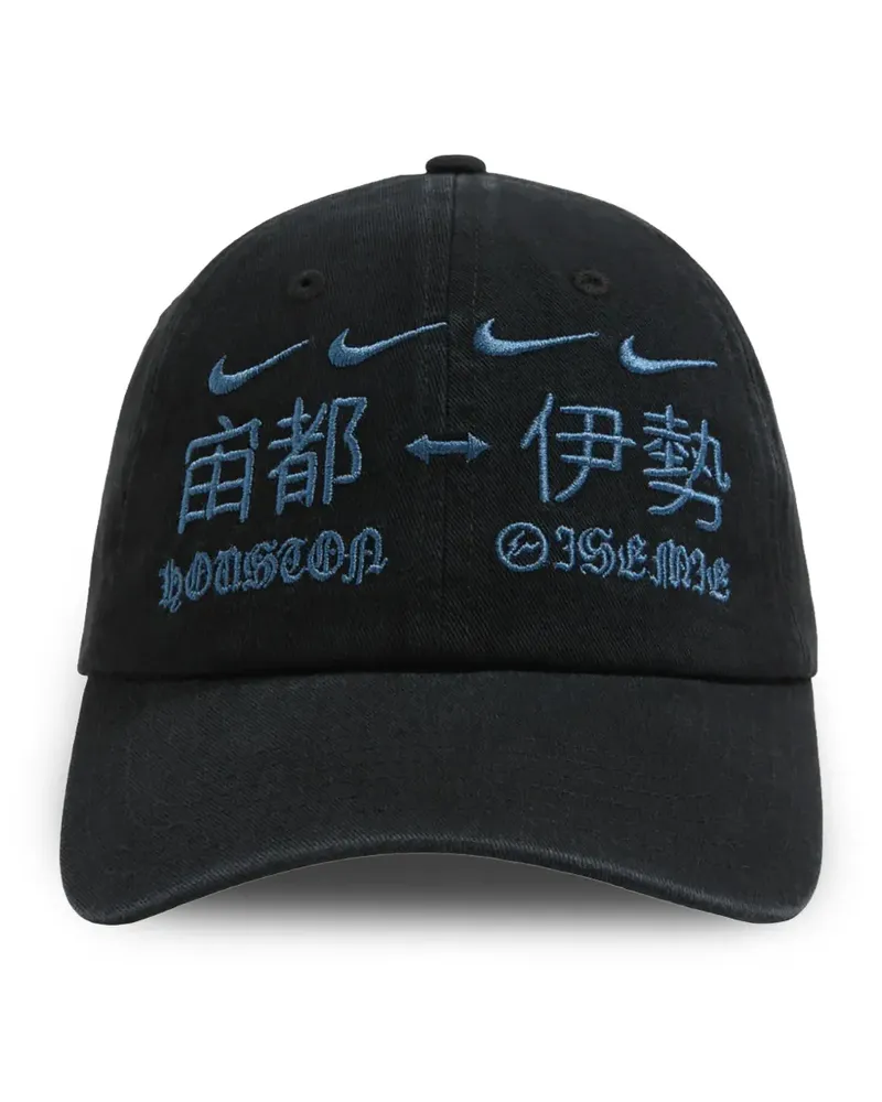 Nike Travis Scott Cactus Jack x Fragment x  Houston To Ise Mie Baseballkappe - Schwarz Schwarz