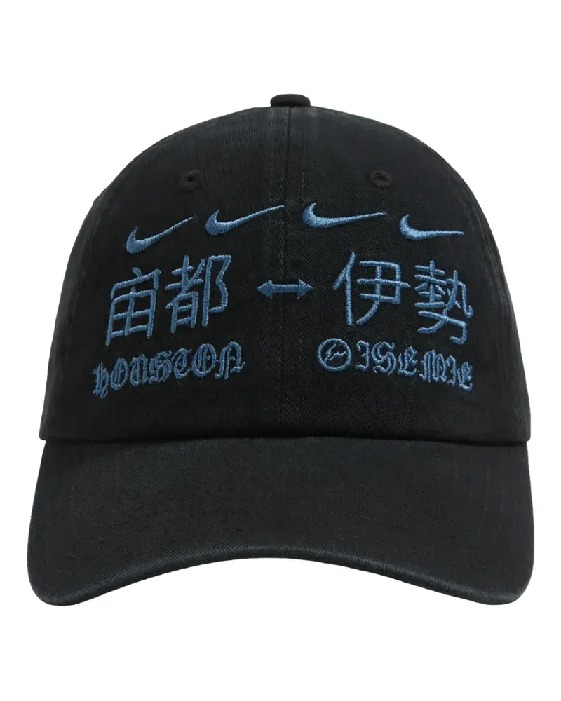 Nike Travis Scott Cactus Jack x Fragment x  Houston To Ise Mie cap - Schwarz Schwarz