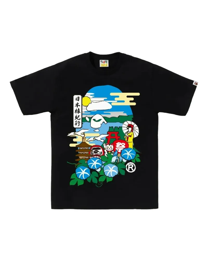 BAPE Japan Culture Ape Head "Black" T-Shirt - Schwarz Schwarz