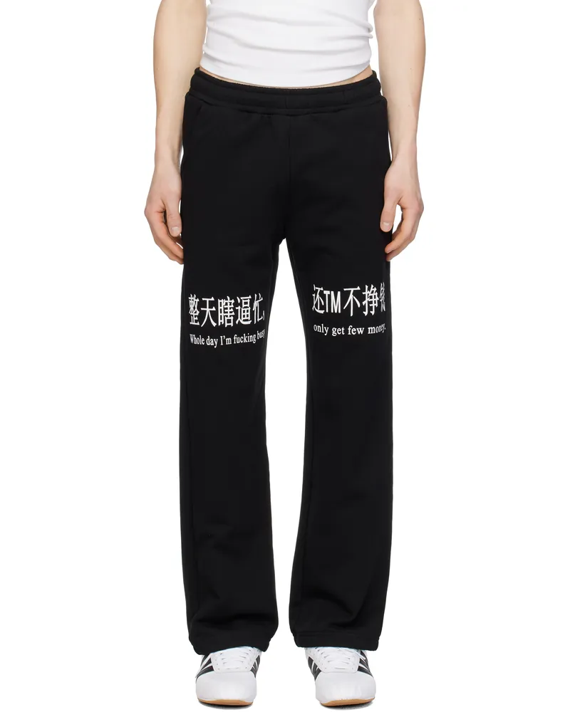 Praying SSENSE Exclusive Black 'Busy' Sweatpants Black