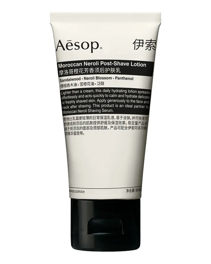 Aesop MOROCCAN NEROLI POST-SHAVE LOTION 